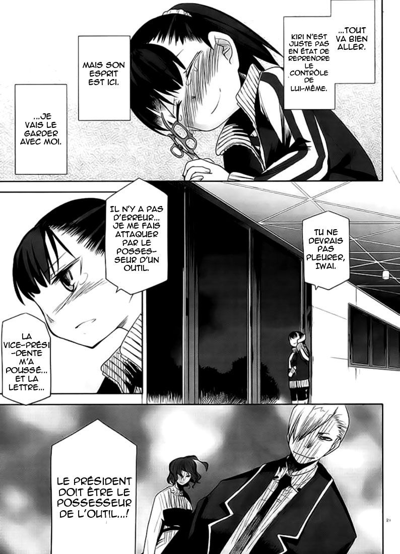 img Dansai Bunri no Crime Edge 21